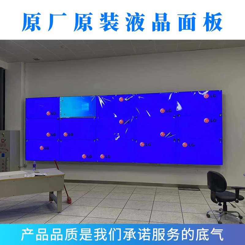 46 49 55寸LCD液晶拼接屏电视墙监控显示器LED显示屏会议室大屏幕