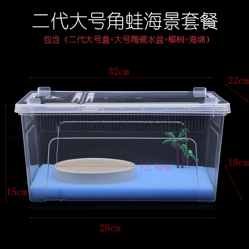透明仓鼠笼子透明饲养盒金丝熊小窝用品花枝鼠养殖箱睡鼠外带笼