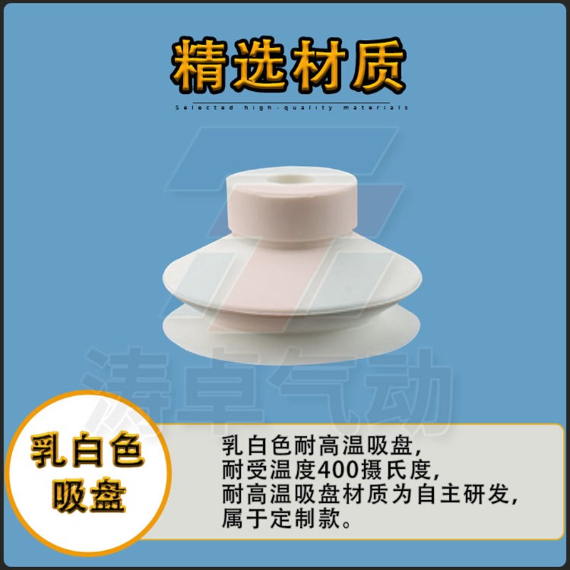 天行耐高温400度真空吸盘DP-6  DP-60机械手吸嘴 工业气动配件