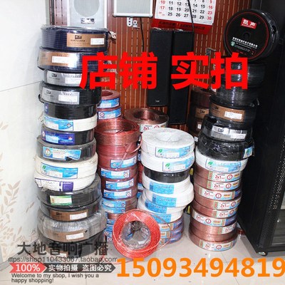 凯声高纯度无氧铜工程音响线2X100支演出舞台音箱喇叭线