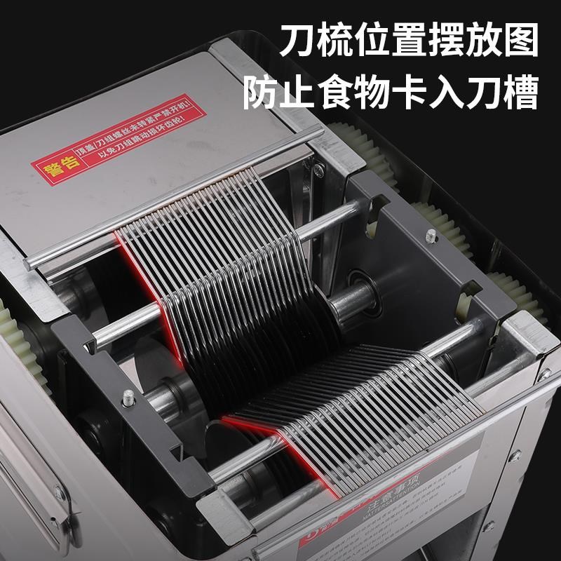 多功能切肉机商用全自动切片切丝切菜电动不锈钢绞肉丁切肉片小型