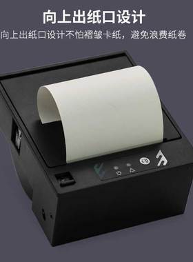 达普嵌入热敏印表机模块单晶片DP-Q805P自助设备图片商超价格商用