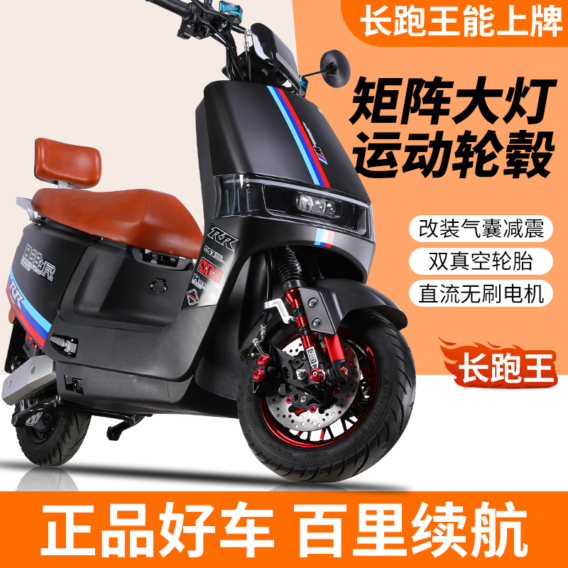 新款电动机车72V96V成人电动车踏板外送60V大型长跑王高速电动机
