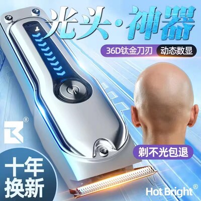 新款精工理发器家用电推剪雕刻电推子光头神器电动刀儿童油头