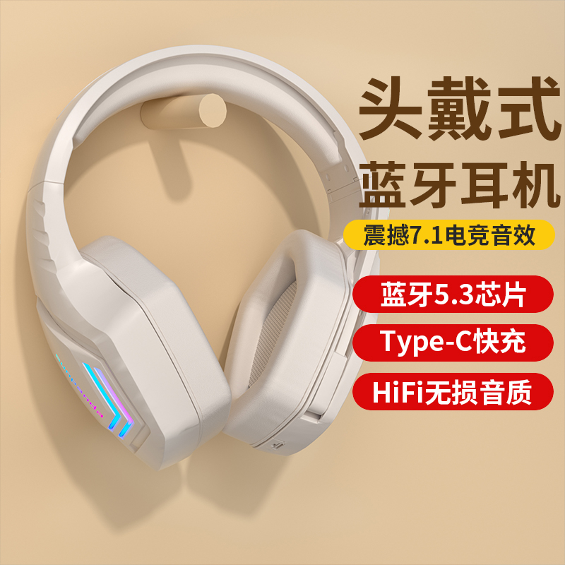 无线头戴式蓝牙耳机电脑耳麦运动跑步音乐充电降噪手机平板通用