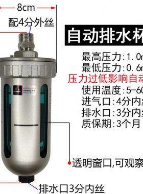 气动杯排AD402-04气泵自动排水器放水排水阀空压机油水分离过滤器