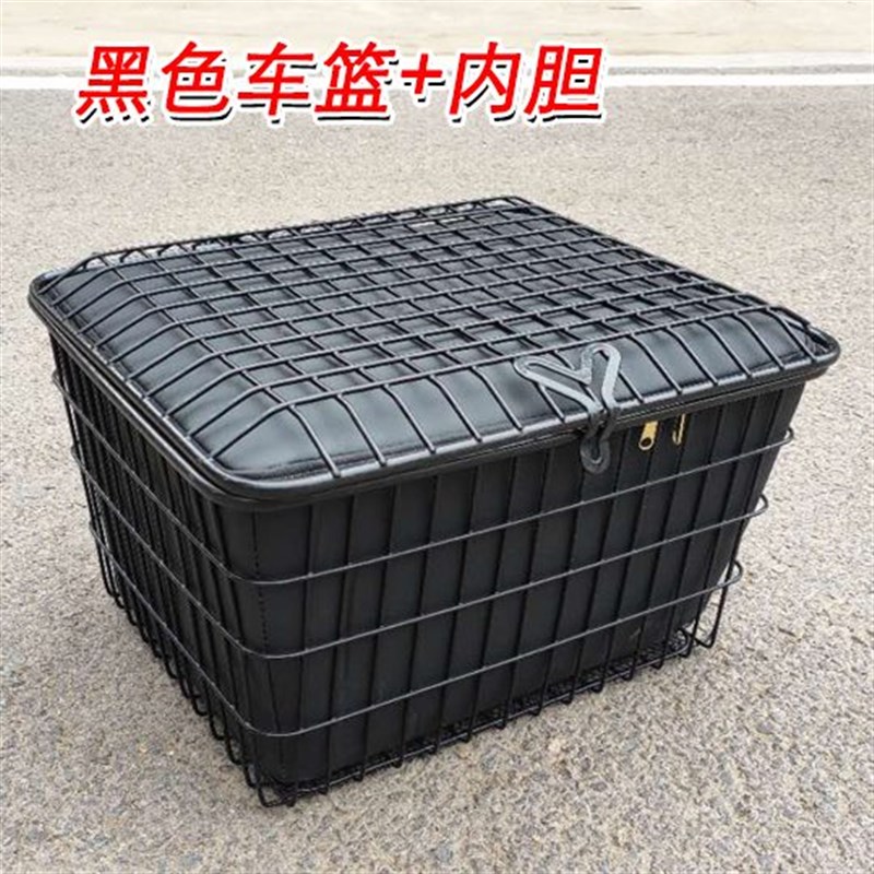 电动自行车筐车篓子网底车篮铁w质带盖后置车篮子箩筐长45cm53厘