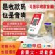 开店4G云喇叭 语音提示器汇防漏新款 大额无线支付宝自带二维码 收款
