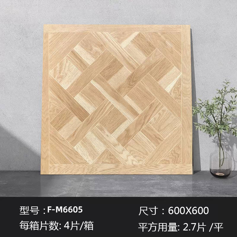 原木风拼花木纹砖600xr600法式客厅卧室阳台地砖哑光仿实木凡尔赛