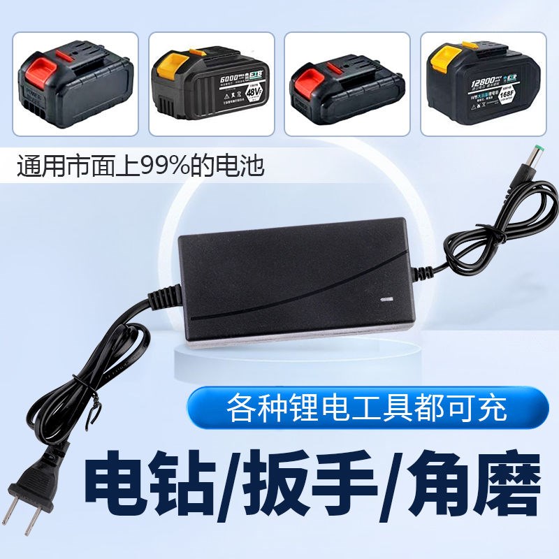 大忆牧田充电器电动扳手2r1V-999VF充电器磨角机电锤锂电直充通用