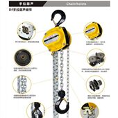 荣胜设备微型手板葫芦便携紧线器迷你手扳葫芦0.25吨0.5吨0.75T包