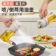 优勤喷倒两用二合一油壶玻璃油瓶调料瓶防漏油厨房酱油醋重力油罐