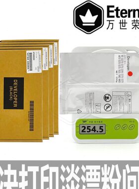 施乐C 3300 5570 7535 7556 5575 7835 7855显影剂 3375载体 铁粉