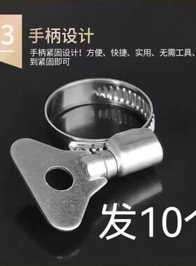 新款管夹水管固定夹管箍不锈钢煤气管喉箍卡箍管卡扣抱箍紧箍