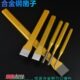 扁凿锋钢凿钳工凿合金钢凿子石工凿平凿凿铁专用圆柱冲锋钢錾子