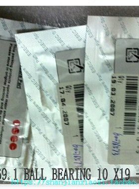 140.0069.1 899.1037 02-33632-01 02-34761 07-L00019 01-27990