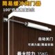 气压式 置家用定位回弹器 闭门器缓冲关门简易防火门纱门自动关门装