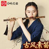 专业演奏紫竹笛子乐器C高档精制D零基础初学练习E儿童古风横笛F调