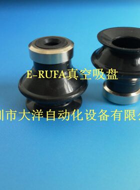 B-ZP16BGS-X大洋防静电真空吸盘嘴B-ZP10BGS-X B-ZP13/20/25BGS-X