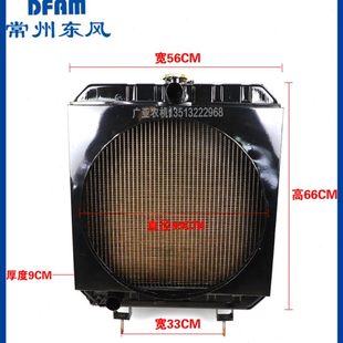 904 804 1004配件发动机水箱散热器全铜原 704 常州东风拖拉机604