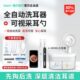 愉尔全自动洗耳器可视挖耳勺套餐耳朵清洗冲耳耳道耵聍掏耳采耳仪