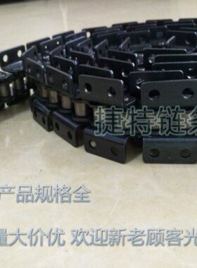 弯板链条4分08B5分10A6分12A一寸16A20A24A28A32A48A单双侧K1K2
