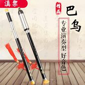 非遗巴乌 竖吹横吹巴乌两用巴乌9孔竖吹巴乌 仿黑檀 滇御 塑木