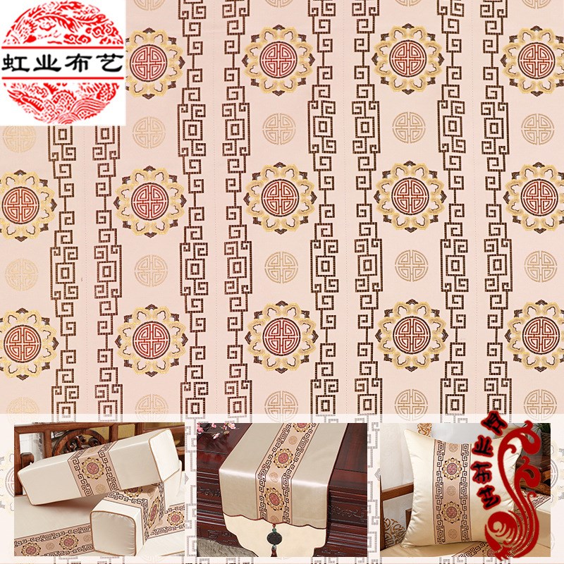 中式沙发布料g 色织提花布织锦缎 中国风红木沙发坐垫抱枕靠垫