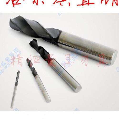 哈量 整体硬质合金麻花钻 Ф2至16mm 规格齐全3/4/5/7/8/9 钻头
