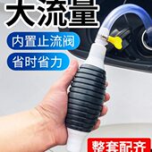 抽油管子手动吸水吸油器泵汽车尿素汽油柴油自吸加油抽水抽油软管