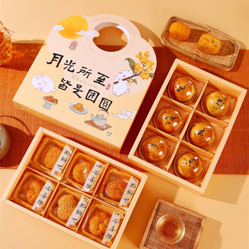 2025冰皮月饼包装盒企业福利6/六粒蛋黄酥礼盒中R秋4/四粒月饼盒