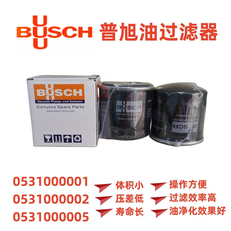 真空泵油c雾分离器排气滤芯进气滤芯现货