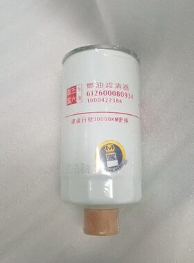 1000422384燃油滤清器612600080934油水分离器柴油滤芯柴滤