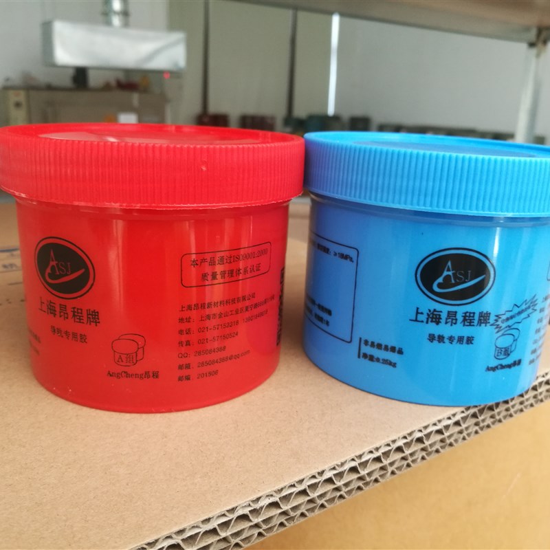 AB胶 机床导轨专用胶 环氧树脂胶 铸铁M修补胶 高强度A B胶