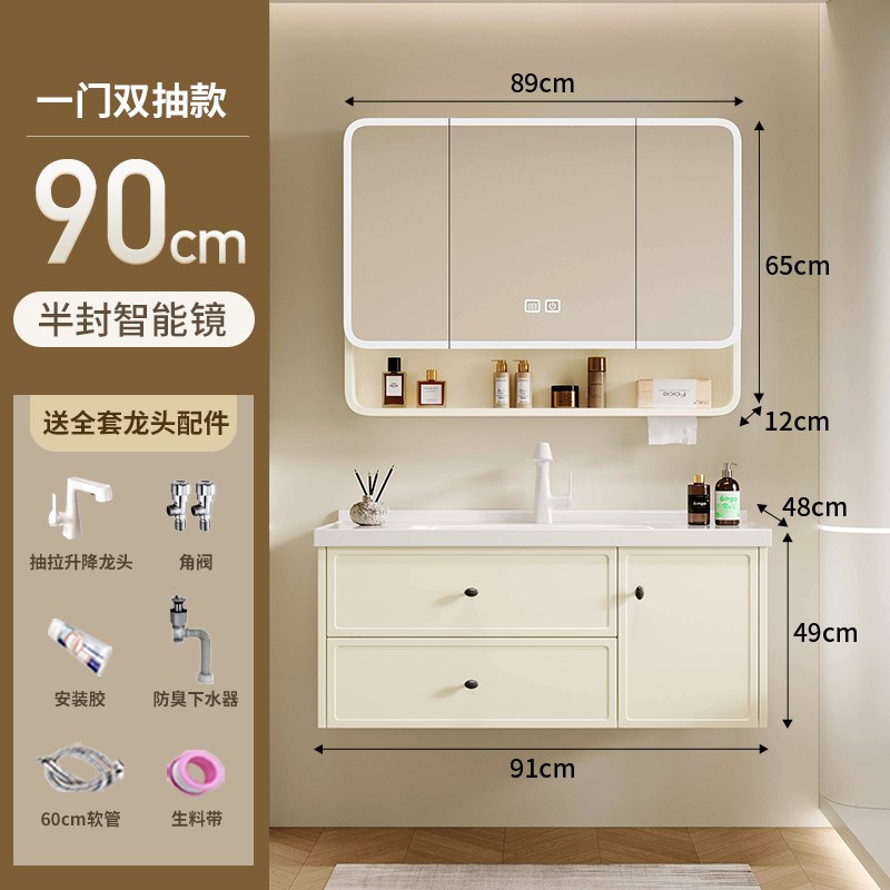 奶油风不锈钢浴室柜组合卫t生间陶瓷一体洗脸洗漱台盆洗手美妆镜