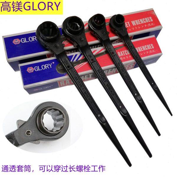 高美GLORY尖尾棘轮梅花套筒扳手1719-21-24-26-27-29-30-32-35-36
