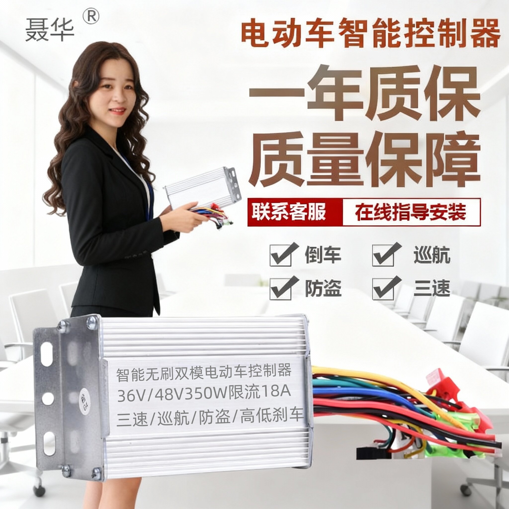 电动车智能控制器36V48V350W60v72v500w1000两三轮通用双模自学习