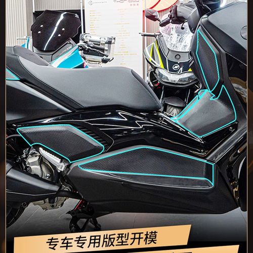 适用山叶23款XMAX300碳纤维贴改装配件机车防蹭防刮花防撞条