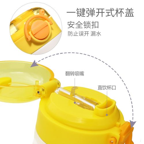 B.DUCK小黄鸭儿童保温杯宝宝吸管杯防漏幼儿园水杯防摔不锈钢水壶