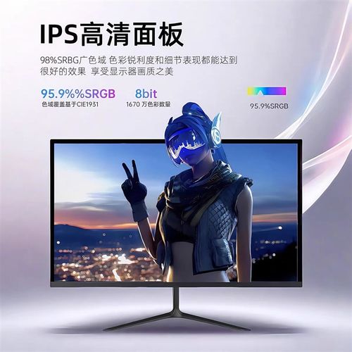 17寸19寸24寸22台式超薄液晶高清直面监控27寸20办公电脑显示器