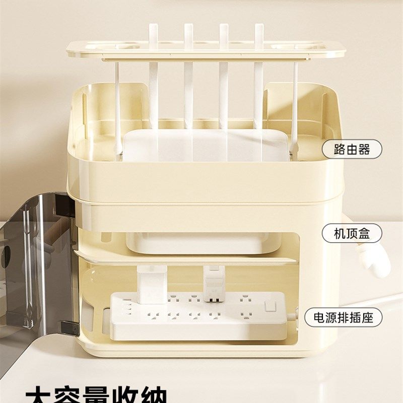 路由器收纳盒桌面电视机顶盒置物架隐藏电线插座wifi无线整理架