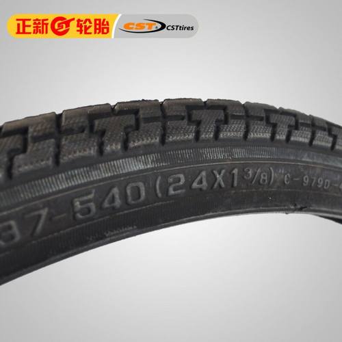 24寸自行车外胎24X1 3/8正新轮胎自行车胎37-540女士车内胎外胎