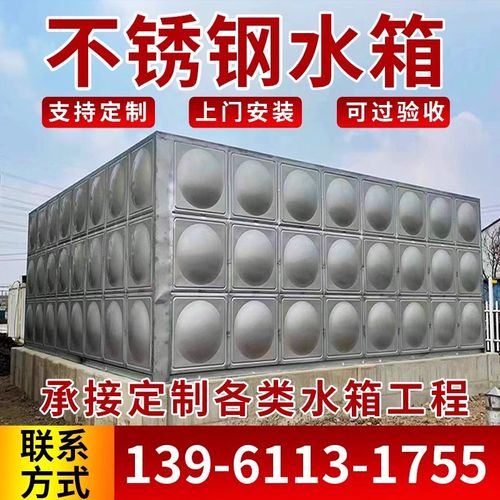 304不锈钢消防水箱方形18立方保温厂家定制酒店工厂水池灌溉水塔