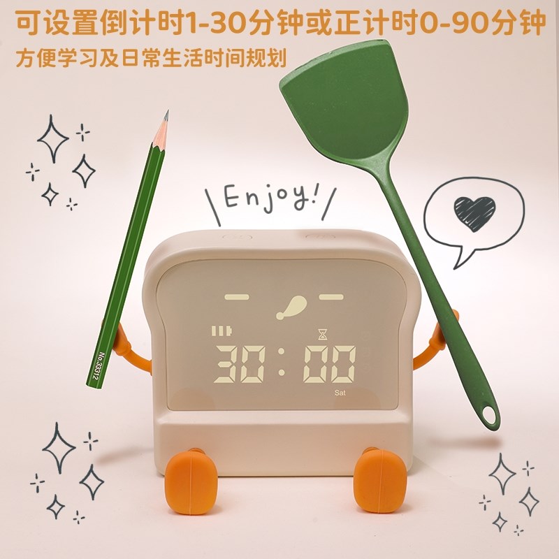 智能吐司闹钟多功能学生专用起床神器儿童男孩女孩倒计时夜灯时钟