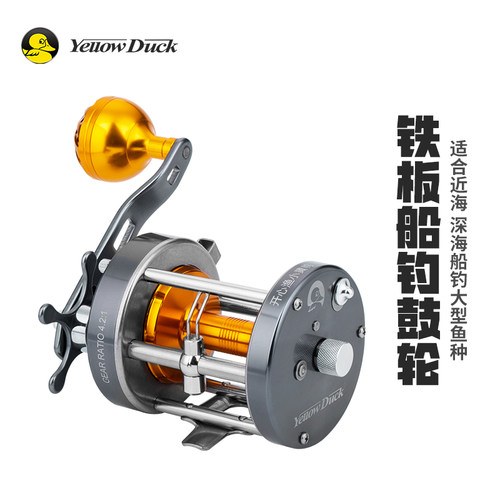 路亚全金属鼓轮打黑专用远投防海水铁板海钓船钓轮雷强轮鱼线轮