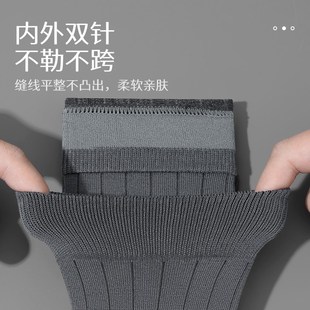 黑色正装 中筒全棉袜商务皮鞋 长袜 纯棉防臭吸汗秋冬季 长筒袜子男士