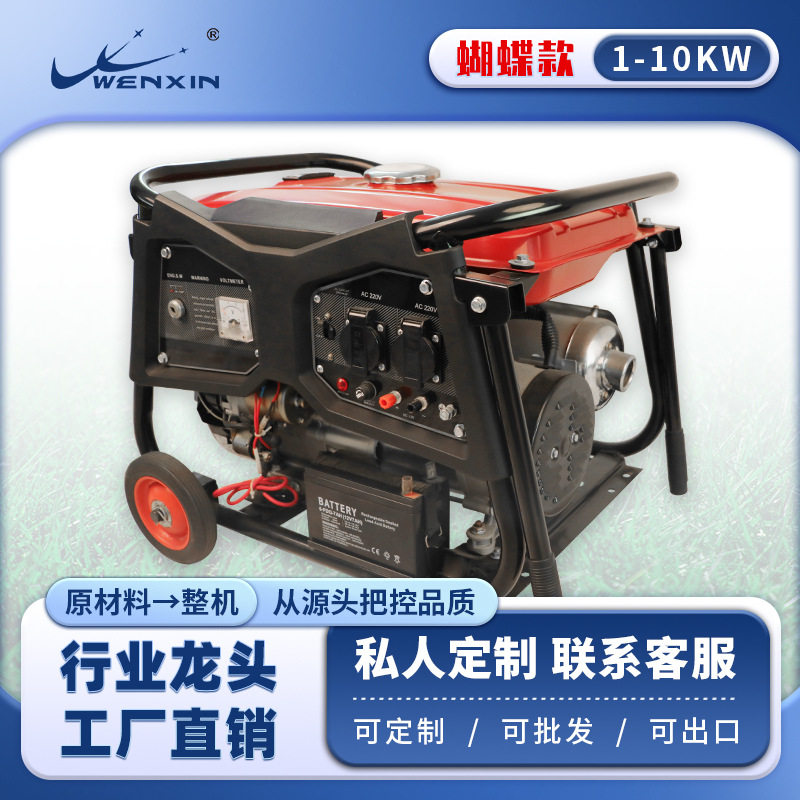分销大功率工业10千瓦汽油发电机220v380v家用小型静音5KW,五金/工具,汽油发电机,淘宝优惠券,粉丝福利购,淘宝优惠卷