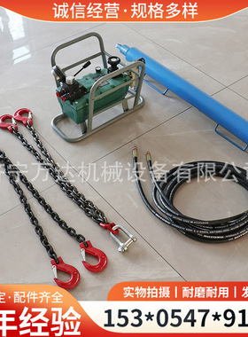 矿用气动液压紧链器 YJLQ-1液压紧链器 煤矿刮板机手动溜子拉紧器