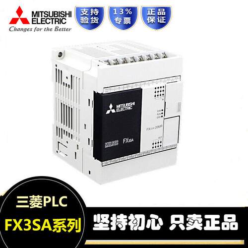 三菱PLC可编程控制器FX3U-16/32/48/64/80/128MR/MT/ES-AFX5U2N