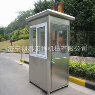 彩钢保安岗亭彩钢收费成品钢结构不锈钢保安亭子